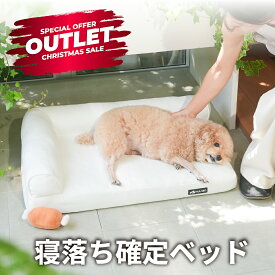 【アウトレット】犬 ベッド クッション L字 ソファ ペット クッション 犬 洗えるカバー ふかふか プロファイルウレタン 低反発 シニア犬 大型犬 中型犬 小型犬 多頭飼い おしゃれ INULABO イヌラボ