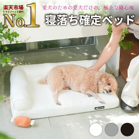 犬 ベッド クッション L字 ソファ ペット クッション 犬 洗えるカバー ふかふか プロファイルウレタン 低反発 シニア犬 大型犬 中型犬 小型犬 多頭飼い おしゃれ INULABO イヌラボ