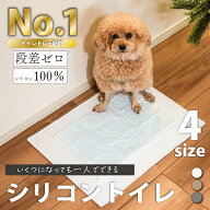 【2個以上で5%OFF】【INULABO(イヌラボ)】 犬 用 トイレ トイレトレー シリコン トイレ シリコンマット …