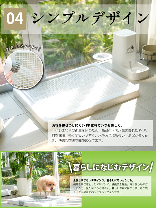 楽天市場】【2個以上で5%OFF】【INULABO(イヌラボ)】 犬 用 トイレ 