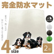 【2個以上で5%OFF】【圧倒的高評価！】ペットシーツ 洗える 猫 犬 おしっこパッド おしっこ トイレがよく…