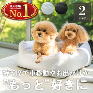 【2個以上で5%OFF】ドライブベッド ペット用 ドライブボックス 犬 お出かけ 車用ペットシート 座席シート…