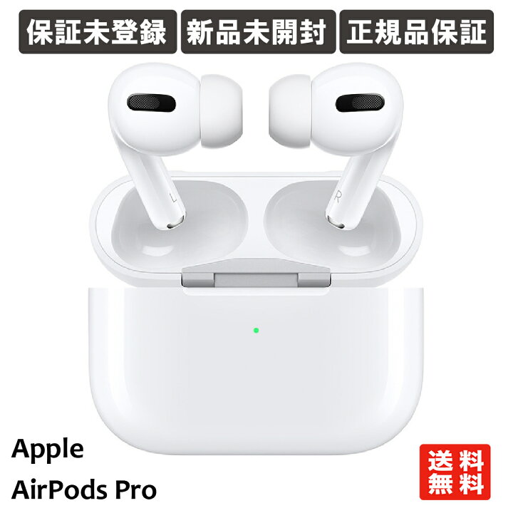楽天市場 新品未開封正規品 Apple Airpods Pro Mwp22zp A Mwp22za A Mwp22am A Mwp22ru A 未使用 海外版 彼氏 彼女 子供 誕生日 プレゼント Air Pods イヤホン エアーポッズ プロ アップル 純正 送料無料 K Digital