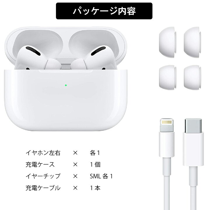 16569円 アウトレットセール 特集 Apple AirPods Pro エアーポッズプロ