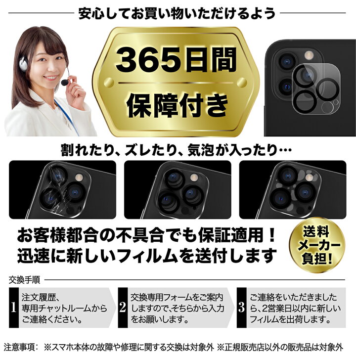 楽天市場 Iphone12 12mini 12pro 12promax 強化ガラス保護フィルム カメラ保護フィルム 自動吸着 カメラフィルム レンズ保護ケース 3d Quorl K Digital 楽天市場 Iphone12 12mini 12pro 12promax 強化ガラス保護フィルム カメラ保護フィルム 自動吸着 カメラフィルム レンズ保護ケース 3d Quorl K Digital
