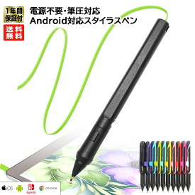 タッチペン スタイラスペン 筆圧対応 電源不要 高感度 ディスク型ペン先 Android iOS 対応 sonarpen ソナーペン
