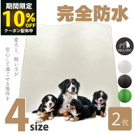 【楽天SS!期間限定!!10％OFFクーポン配布中】【2個以上で5%OFF】【圧倒的高評価！】ペットシーツ 洗える …