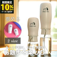 【楽天マラソン期間限定!!10％OFFクーポン配布中】【2個以上で5%OFF】【INULABO(イヌラボ)】 ペット ウォ…