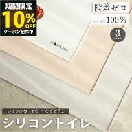 【楽天SS!期間限定!!10％OFFクーポン配布中】【2個以上で5%OFF】【INULABO(イヌラボ)】 犬 用 トイレ ト…