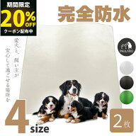 【楽天マラソン開始4H限定20％OFFクーポン配布中】【2個以上で5%OFF】【圧倒的高評価！】ペットシーツ 洗…