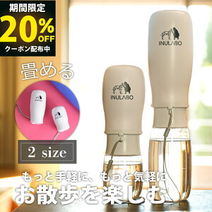 �y�y�V���Ӎ�!�J�n4H����20��OFF�N�[�|���z�z���z�y2�ȏ��5%OFF�z�yINULABO(�C�k���{)�z �y�b�g �E�H�[�^�[�{�g�� �� ���� �����{�g�� ������ �E�H�[�^�[�{�g�� �� �U�� ���U���O�b�Y �R��h�~