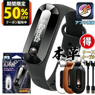 【楽天マラソン期間限定!!50％OFFクーポン配布中】ポケモンGO ポケットオートキャッチ Reviver Dia Brook…