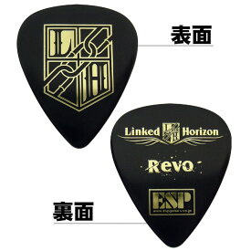 ESP Artist Pick Series Revo Model PA-REVO10 [Revo / Linked Horizon]【100枚セット】【送料無料】