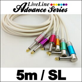 楽天市場 シールド Live Line 5mの通販