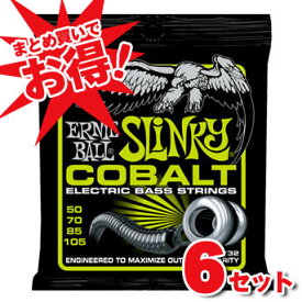 ERNIE BALL Cobalt Slinky Bass Strings #2732 Regular 《50-105 エレキベース弦》 アーニーボール/コバルトスリンキー【お得な6パックセット！】 【送料無料!】