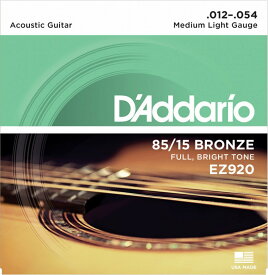 D'Addario 85/15 AMERICAN BRONZE EZ920 American Bronze,Medium Light ダダリオ (アコースティックギター弦) (ネコポス)