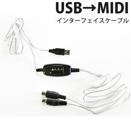 繋ぐだけでOK 簡単USB→MIDIインターフェース ART M Connect 訳あり商品 ケーブル USB→MIDIインターフェイス ARTMC NEW ARRIVAL