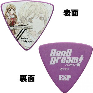 BanG Dream! ESP×ohI Poppin'Party Pick BDP Arisa(AW) qBanG Dream! / sJ Lr ssbNty100Zbgz