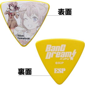 BanG Dream! ESP×バンドリ！ Poppin'Party Pick BDP Saya(AW) 〈BanG Dream! / 山吹沙綾〉 《ピック》【100枚セット】