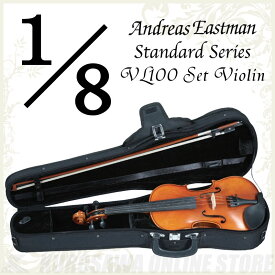 Andreas Eastman Standard series VL100 セットバイオリン (1/8サイズ/身長110cm〜115cm目安) 《バイオリン入門セット/分数バイオリン》 【送料無料】