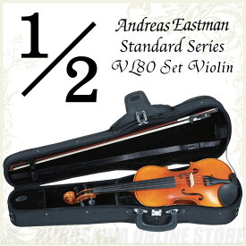 Andreas Eastman Standard series VL80 セットバイオリン (1/2サイズ/身長125cm〜130cm目安) 《バイオリン入門セット/分数バイオリン》 【送料無料】
