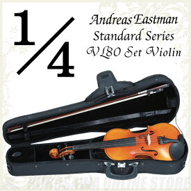 Andreas Eastman Standard series VL80 セットバイオリン (1/4サイズ/身長115cm〜125cm目安) 《バイオリン入門セット/分数バイオリン》 【送料無料】