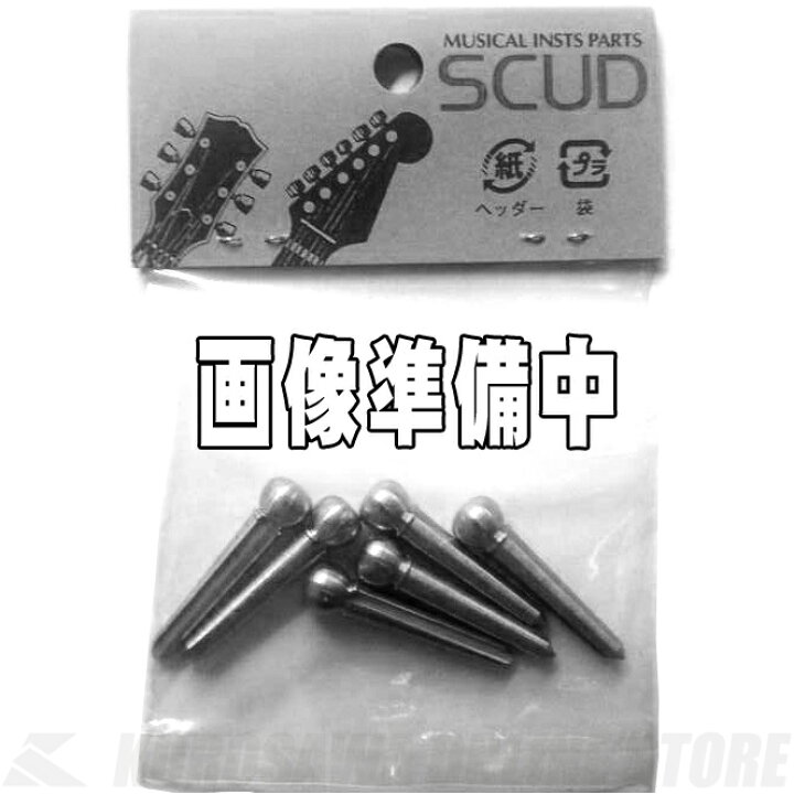 SCUD F-3622 ブリッジピン、水牛の角、6pcs 点なし 《ブリッジピン》【ネコポス】 昭和32年創業の老舗 クロサワ楽器 SCUD ブリッジピン 水牛の角 F-3622