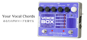 Electro Harmonix Voice Box �ysmtb-u�z