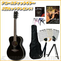 楽天市場】yamaha fs820 ハードケースの通販