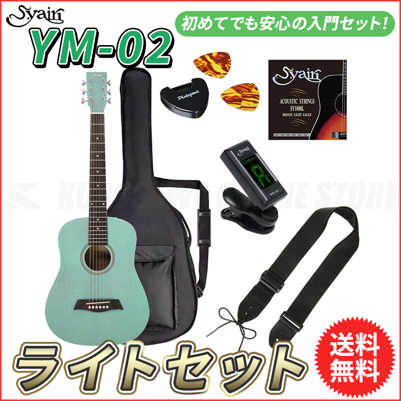 S.Yairi ヤイリ Compact Acoustic Series ミニアコースティックギター ...