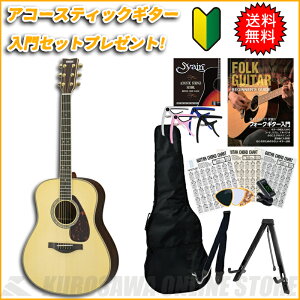YAMAHA LL16 ARE NT yz yAR[XeBbNM^[ZbgtIzi\tjyONLINE STOREz