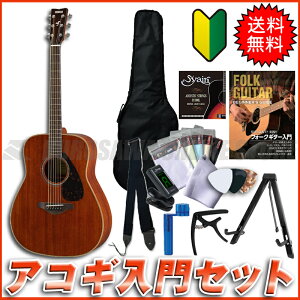 YAMAHA FG850yz yARMZbgtIz yONLINE STOREz