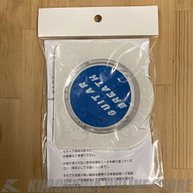 クロサワ楽器 GUITAR BREATH II クラシックギター用《湿度調整剤》