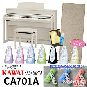 KAWAI CA701Ayv~AzCg[vdグzyNTICXgAZbgz yz