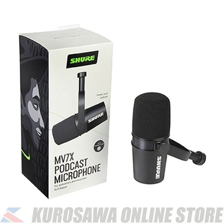 楽天市場】Shure MV7X-J [ダイナミックマイク]【定番】 : 昭和32年創業 