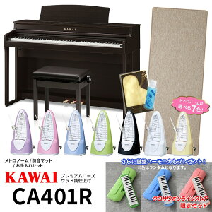 KAWAI CA401R [v~A[YEbhdグ]yNTICXgAZbgz