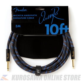 Fender Michiya Haruhata Signature Cable [3M S/S] 【数量限定販売】【即納可能】