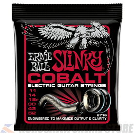 ERNIE BALL Burly Slinky Cobalt Electric Guitar Strings 11-52 Gauge [2716] (ご予約受付中)