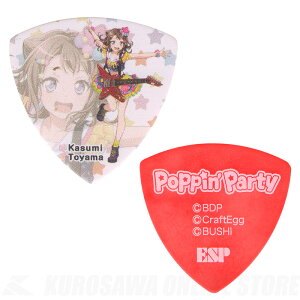 BanG Dream! ESP×バンドリ!ガールズバンドパーティ! Poppin' Party Model GBP Kasumi 2 戸山香澄(ピック/50枚セット)