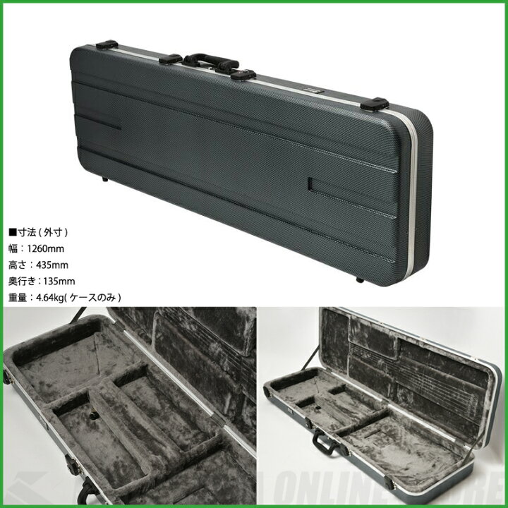 Deviser ABS Hardcase DEB-200TSA《エレキベース用ハードケース》【送料無料】 昭和32年創業の老舗  クロサワ楽器