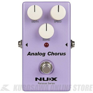 nux Analog Chorus