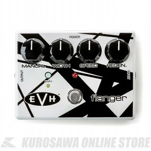 MXR EVH117 Flanger