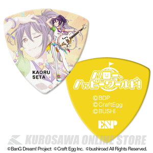 ESP×ohI cO[GBP KAORU Hello Happy Wolrd! 4]s100ZbgtLN^[sbNVer.4(\t)