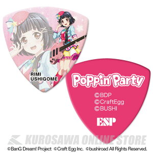 ESP×ohI [GBP Rimi Poppin'Party 4]s100ZbgtLN^[sbNVer.4(\t)