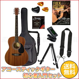 Sepia Crue FG-10/MH エントリーセット《アコースティックギター 初心者入門セット》【送料無料】