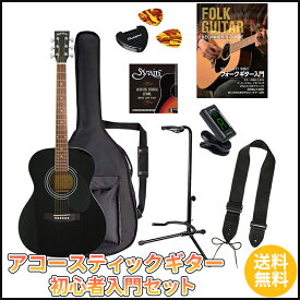 Sepia Crue FG-10/BK エントリーセット2《アコースティックギター 初心者入門セット》【送料無料】