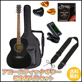 Sepia Crue FG-10/BK ライトセット《アコースティックギター 初心者入門セット》【送料無料】
