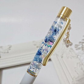 完成品 ハーバリウムボールぺン チャーム付き（W-3）敬老の日 ハーバリウム ボールペン 本体 敬老 ギフト プレゼント お祝い 花 お花 ハーバリウムペン 可愛い ペン 女性 おしゃれ かわいい 文具 誕生日 お返し 贈り物 2000円 送料無料※ギフトボックスは別売りです