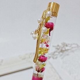 チャーム付きハーバリウムボールペン（P-2）ギフトボックスは店内別売りです。