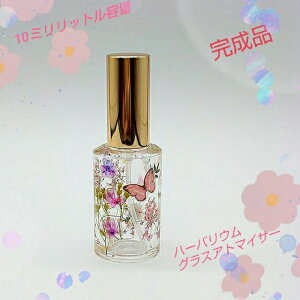 香水 アトマイザー かわいい インテリア 家具の人気商品 通販 価格比較 価格 Com 香水 アトマイザー かわいい インテリア 家具の人気商品 通販 価格比較 価格 Com